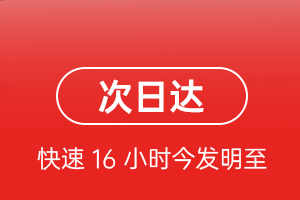 大连机场快运航空货运 航空货运