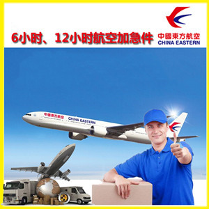 大连机场快运公司谈空运的四大作用是什么